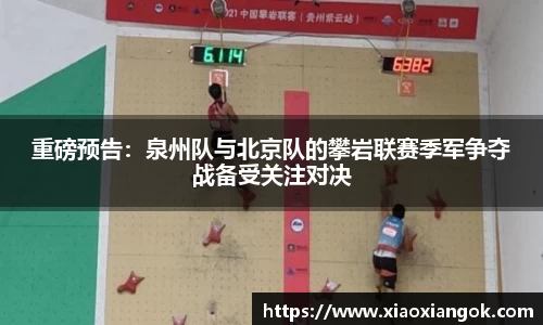v体育