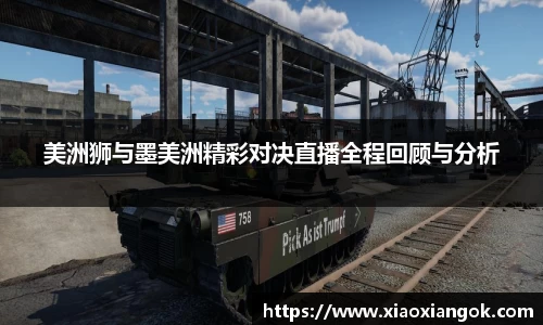 关键词2