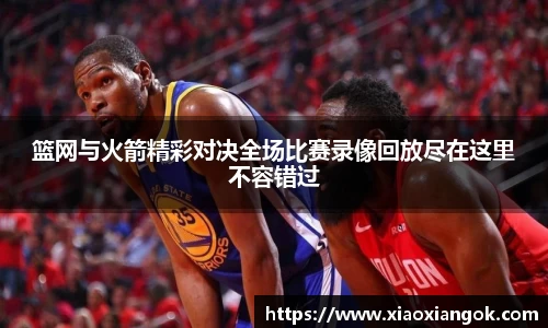 关键词4