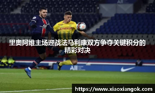 关键词3
