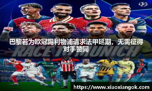 必一运动官方网站