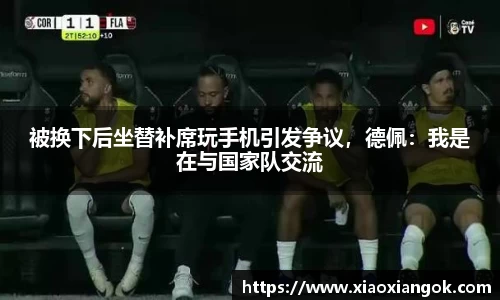必一运动官方网站