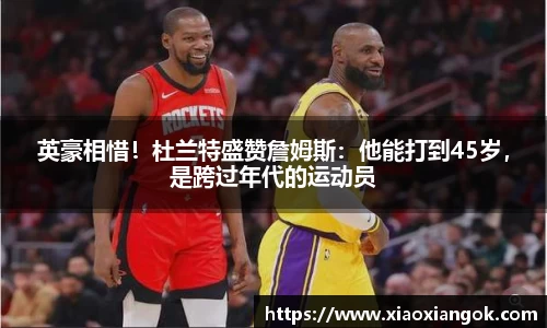 必一运动科技有限公司